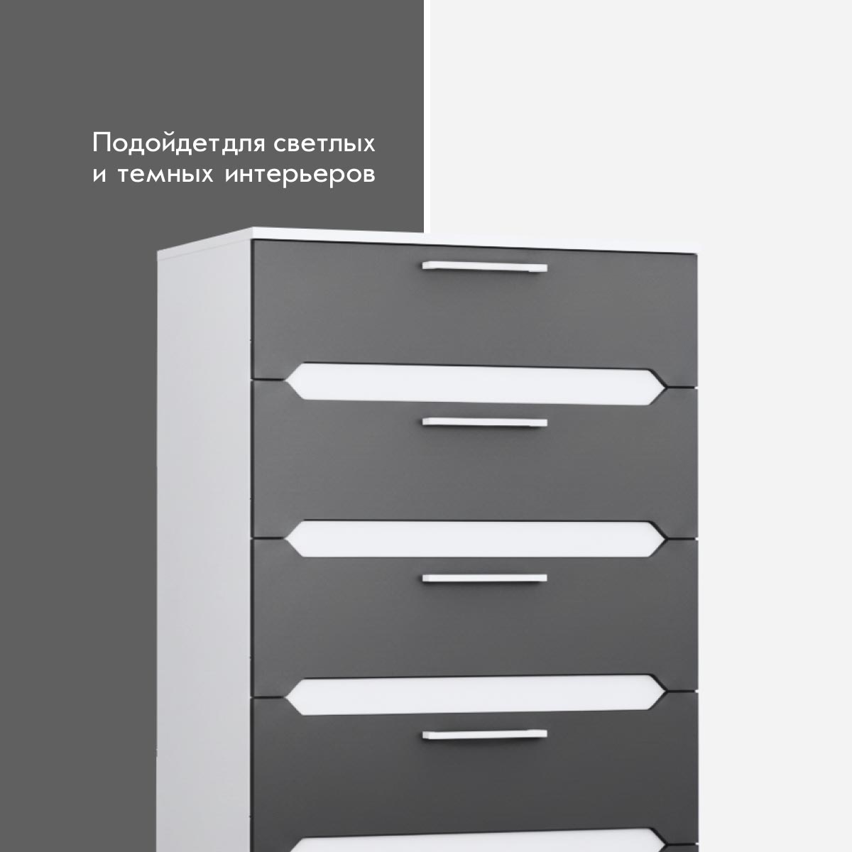 Комод "Вирджиния" (Белый - Монолит Мун)