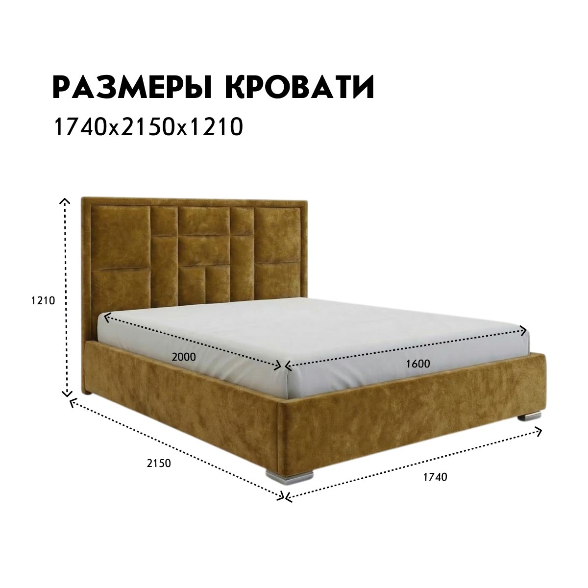 Кровать "Вега" 1,60 с ортопедом (03 категория (301-350))