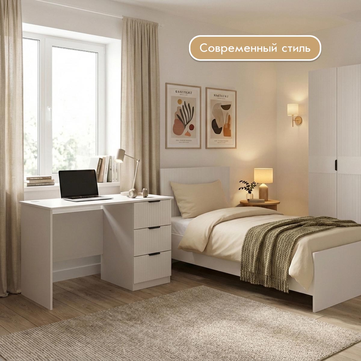 Компьютерный стол "Амели" (Белый – Эмалит Арктик)