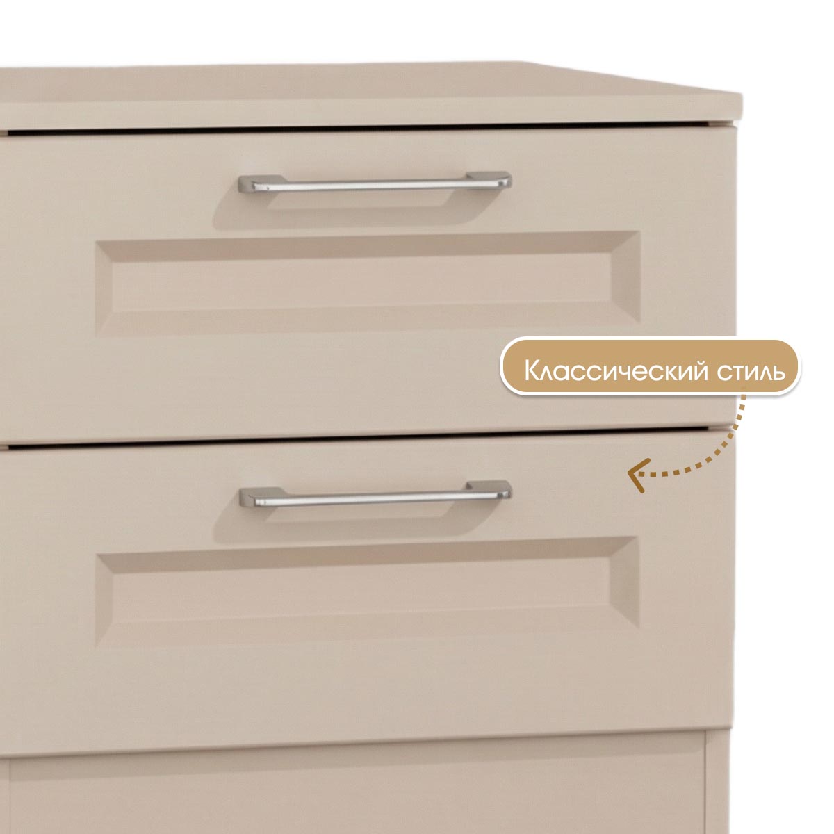 Детская "Молли" - Тумба прикроватная 0,45 (Фон Мускат - Мэйджик Сенд)