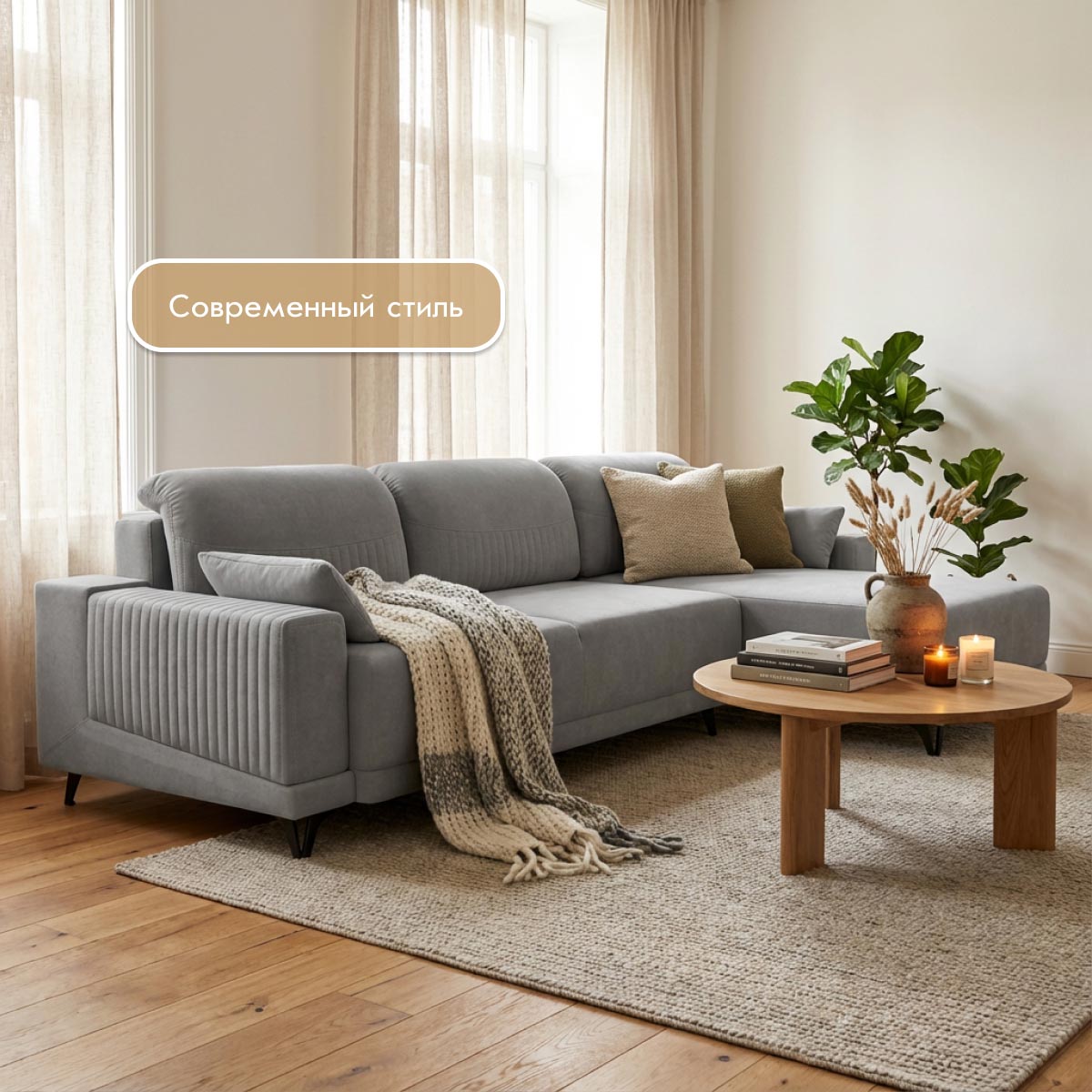 Диван "Белона-2" с оттоманкой (02 категория (251-300))