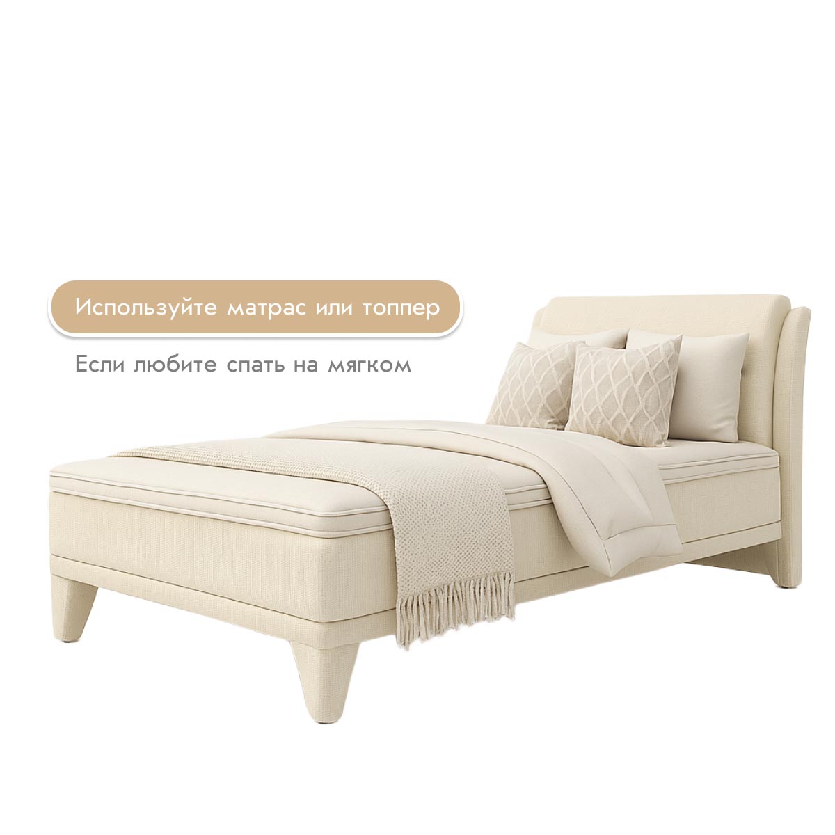 Кровать "Кассандра" 1,20 (03 категория (301-350))