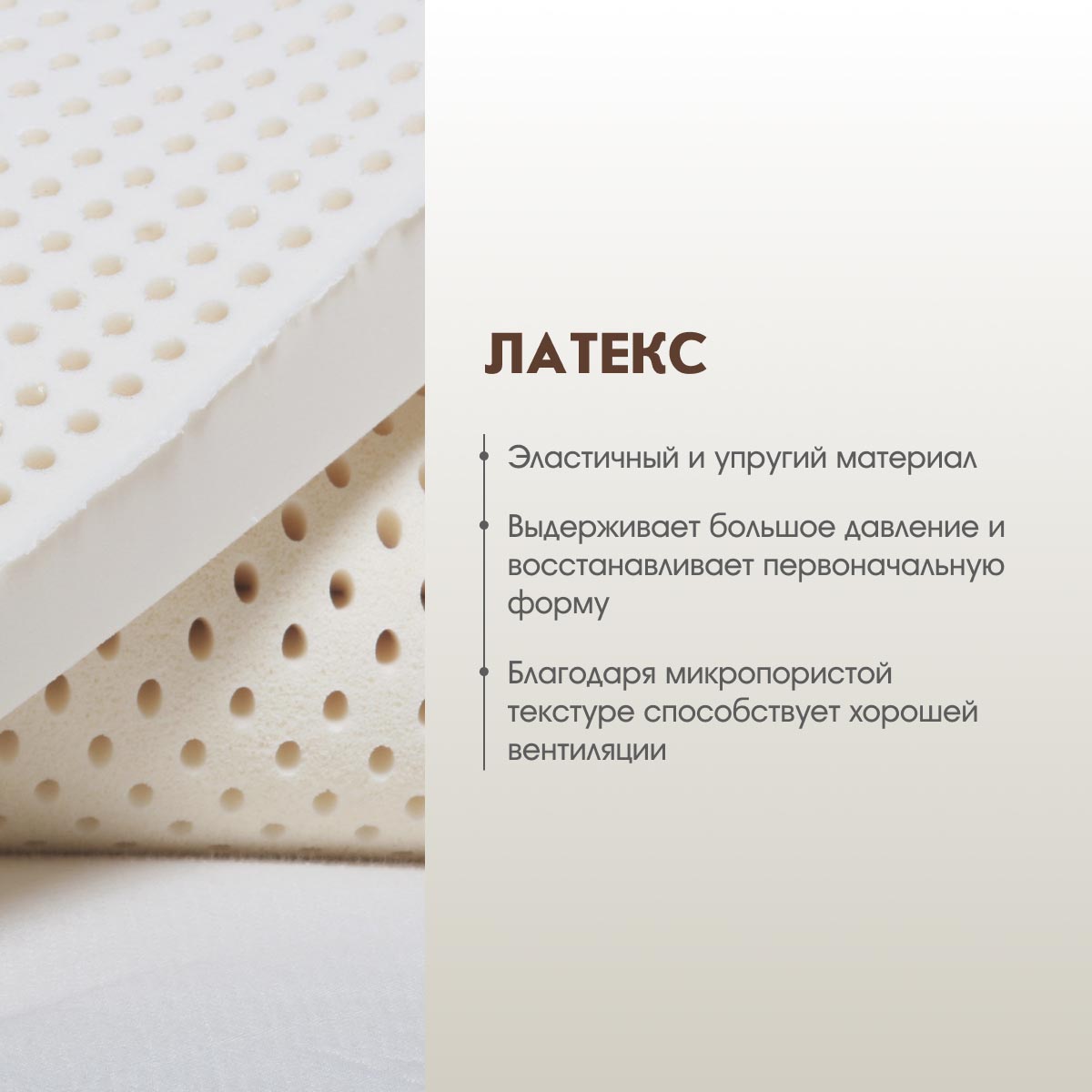 Матрац - Orto Strong - / 1,60*2,00 /