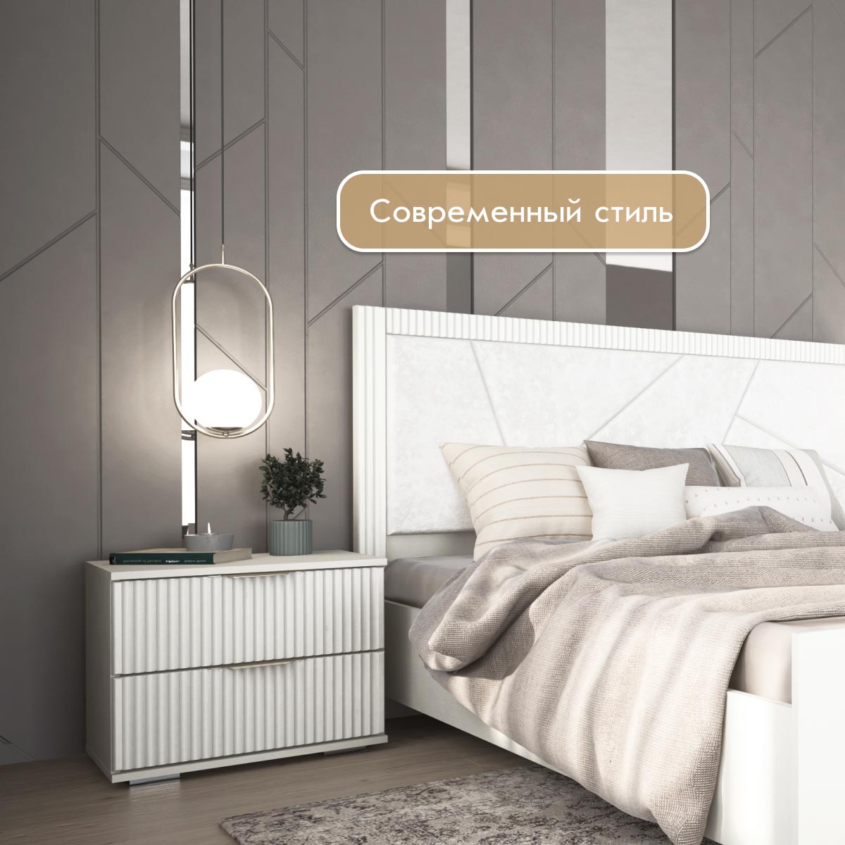 Тумба прикроватная "Амели" (Белый – Эмалит Арктик)