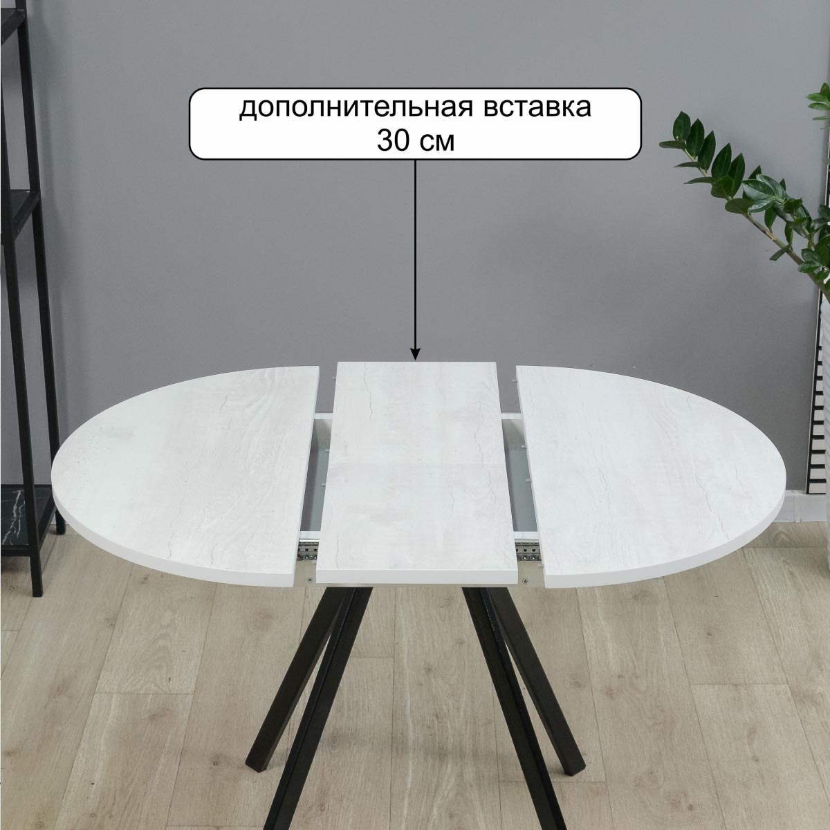 Стол Аврора 80 (Белый Бетон / опора черная)