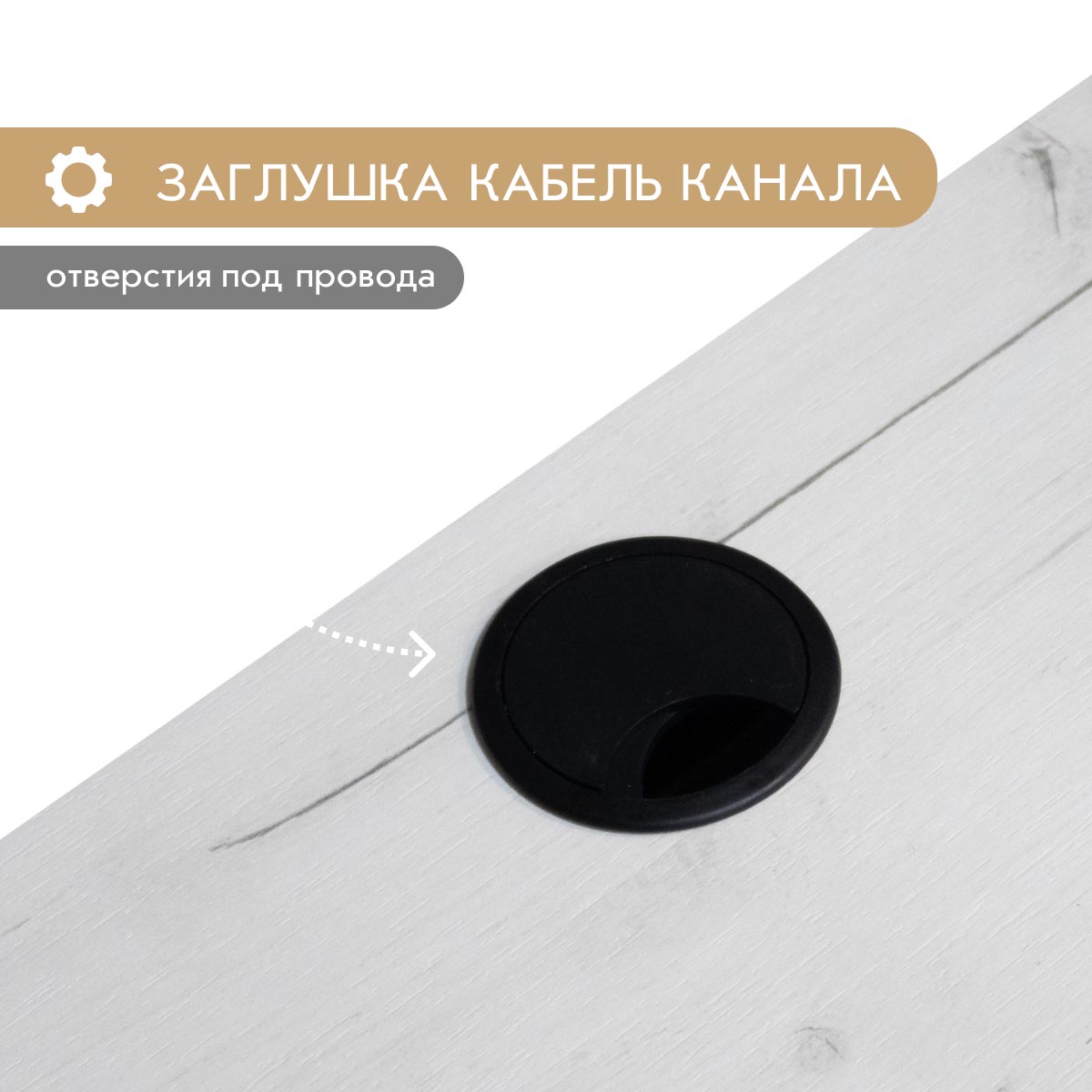 Тумба - стенка "Делюкс" (Базальт - Дуб Крафт Белый)