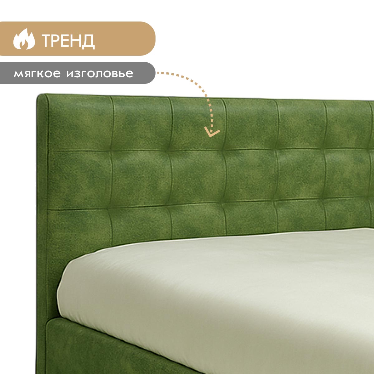 Кровать "Эвелин-2" 1,60 с подъемным механизмом (02 категория (251-300))