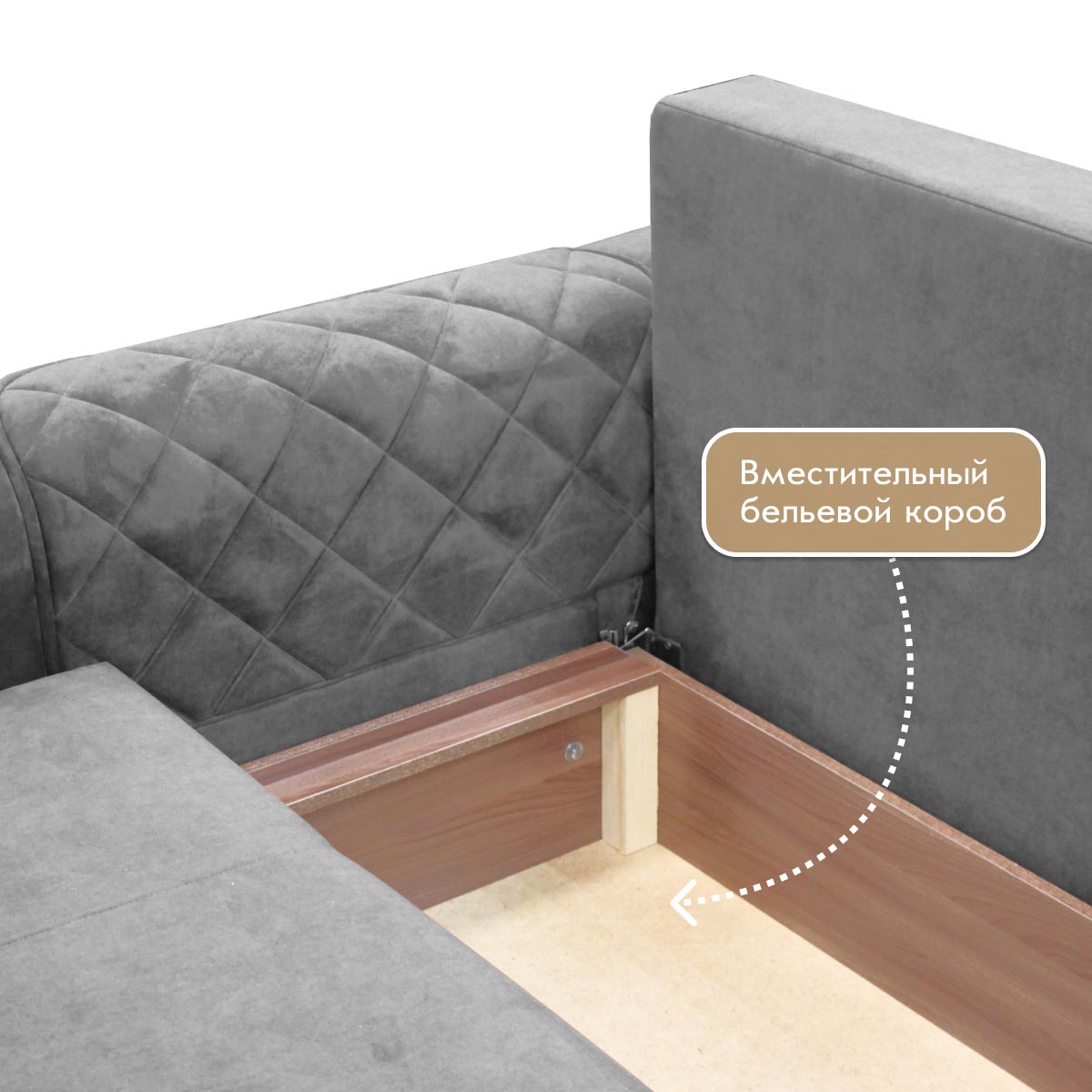 Диван "Шарль-2" - прямой (02 категория (251-300))