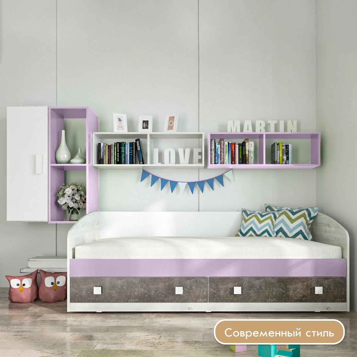 Диван-кровать 0,80 -  Детская "Орбита" (Сосна Винтерберг/ Белый/ Базальт/ Лаванда)