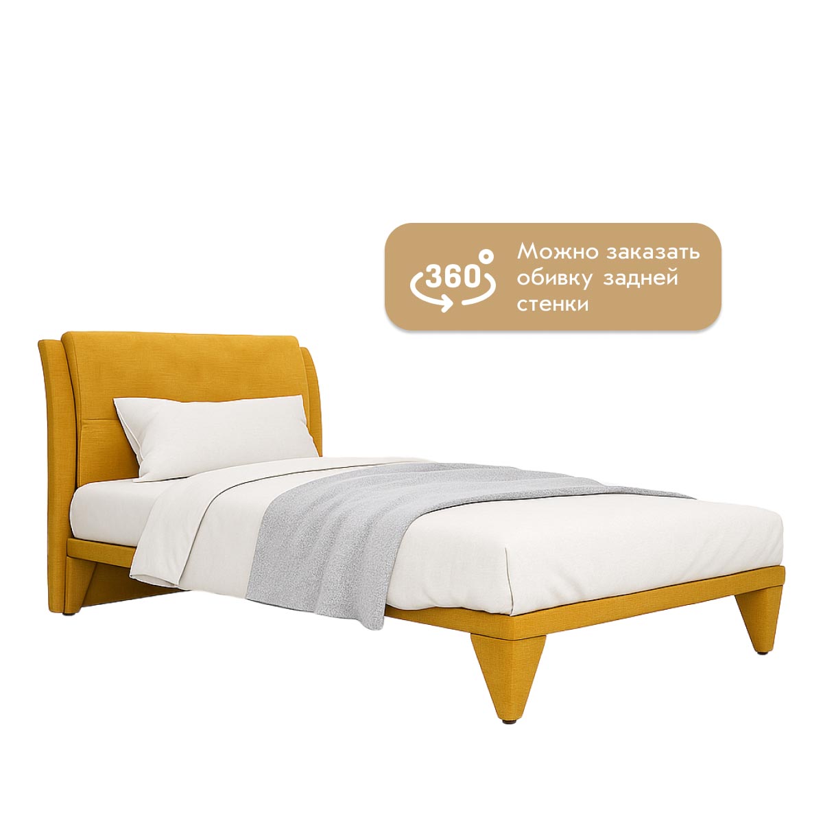 Кровать "Кассандра" 1,40 (02 категория (251-300))