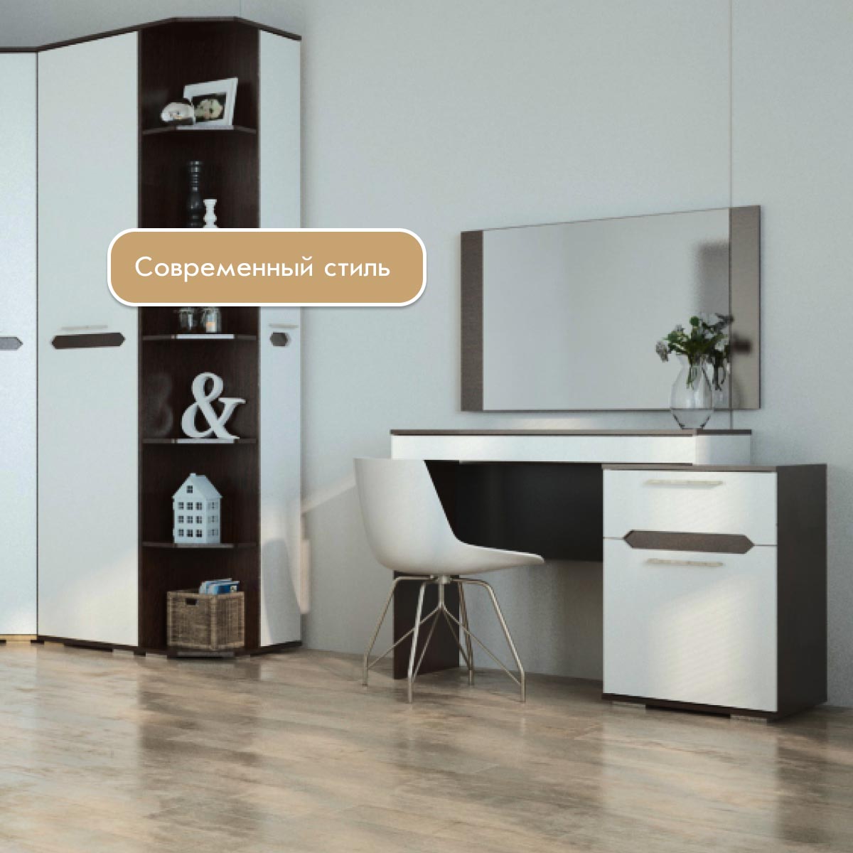 Зеркало для туалетного столика "Вирджиния" (Белый)