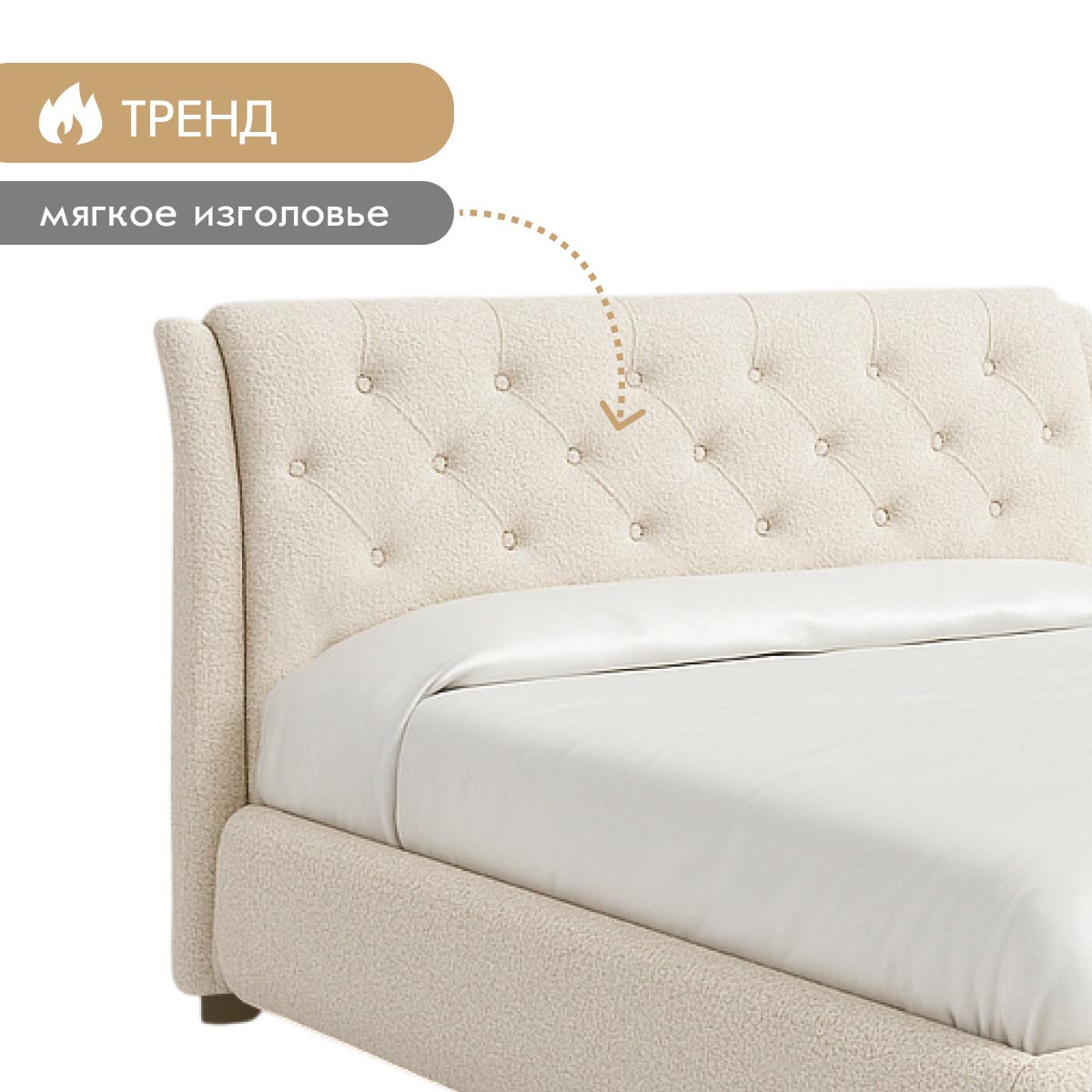 Кровать "Виктория" 1,60 с подъемным механизмом (04 категория (351-400))