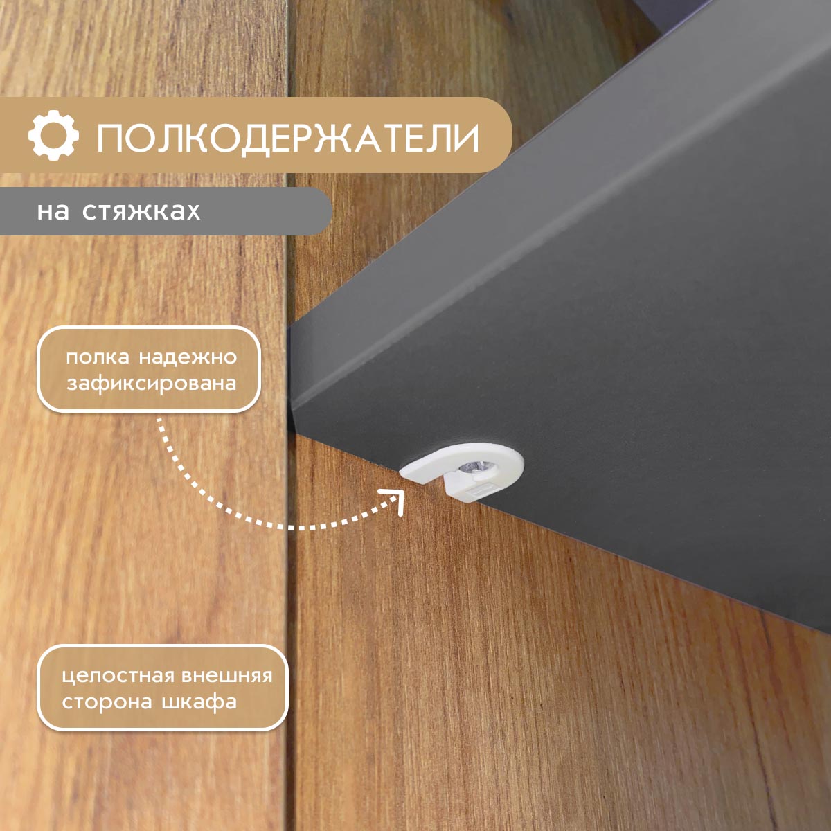 Тумба - стенка "Делюкс" (Базальт - Дуб Крафт Табачный)