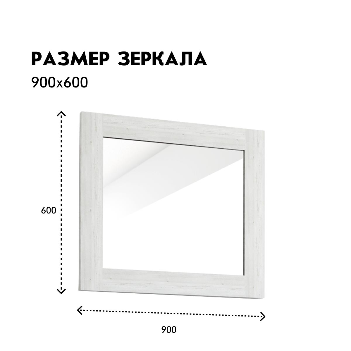 Зеркало для туалетного столика "Кантри" (Сосна Винтерберг)