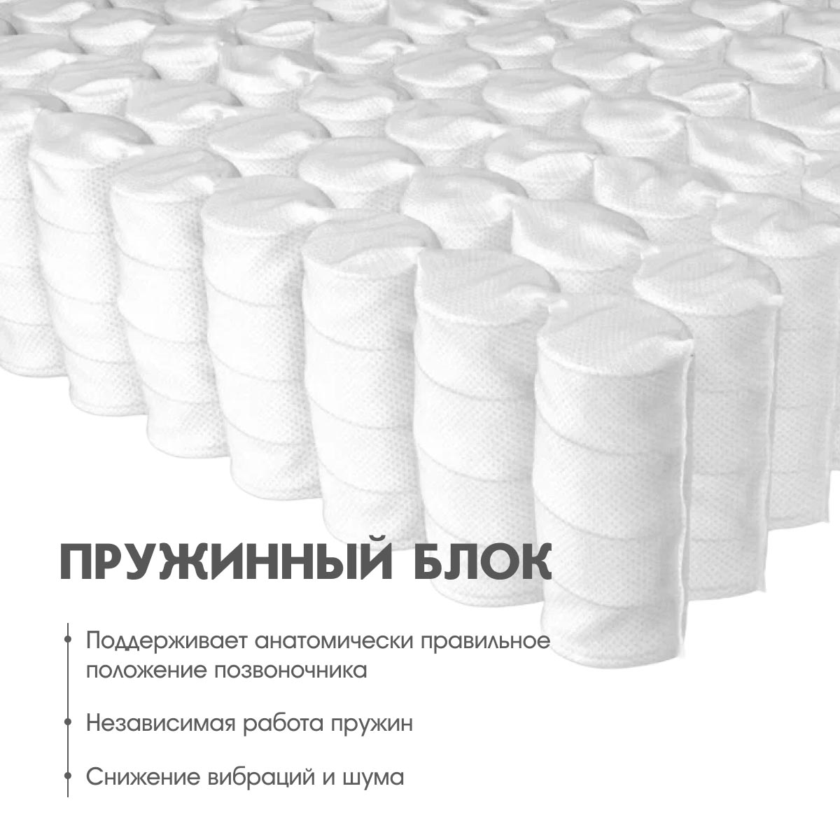 Матрац - TFK БАСОН (Жаккард) - / 0,80*1,95 /