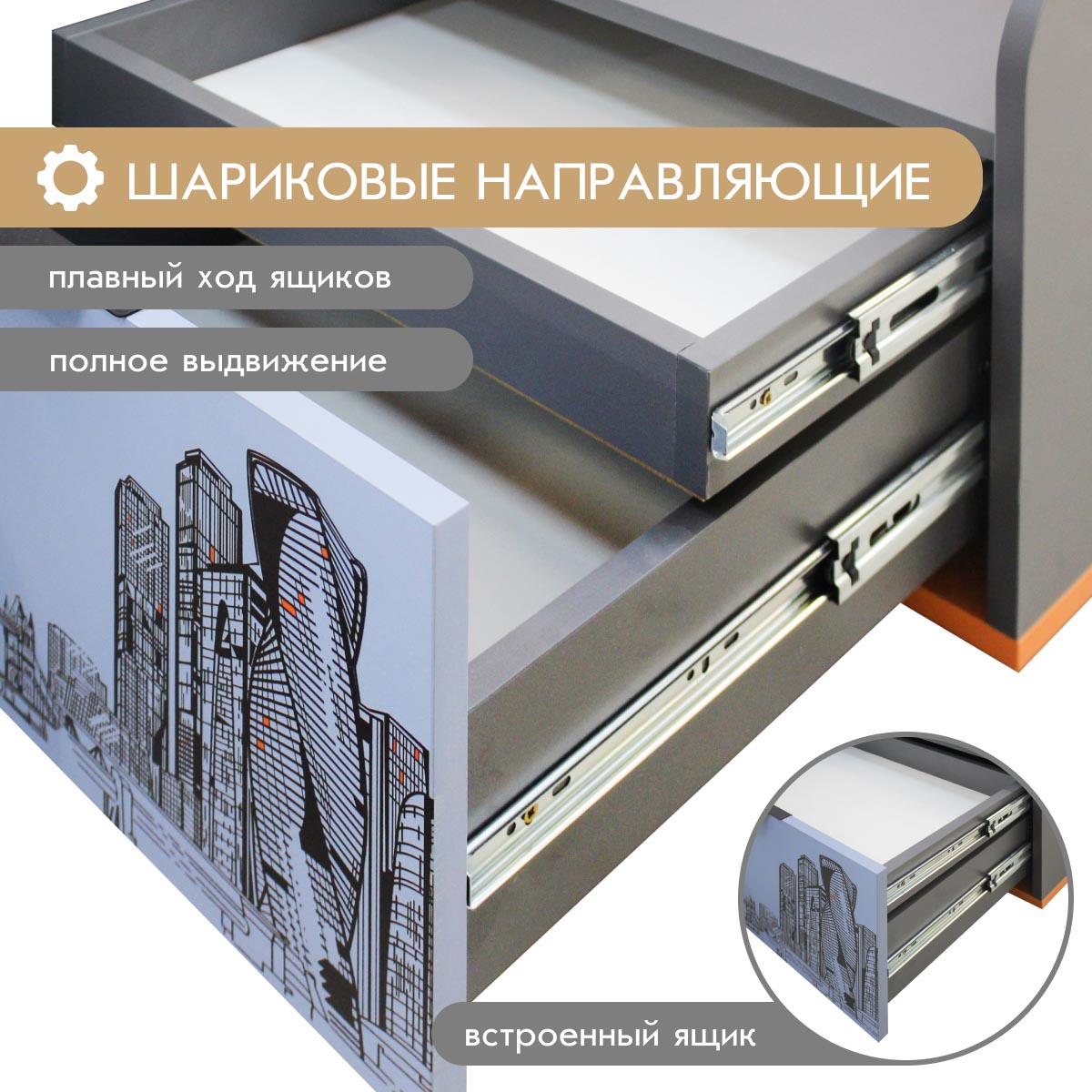 Детская "Сити" - Тумба (Базальт - Оранжевый светлый - Капри Синий)