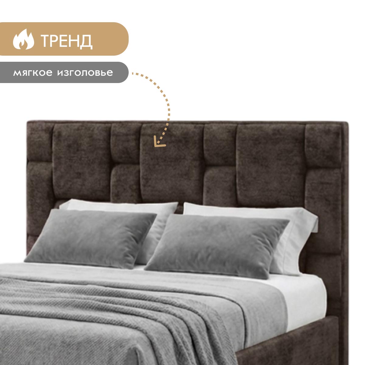 Кровать "Вероника" 1,60 с ортопедом (03 категория (301-350))