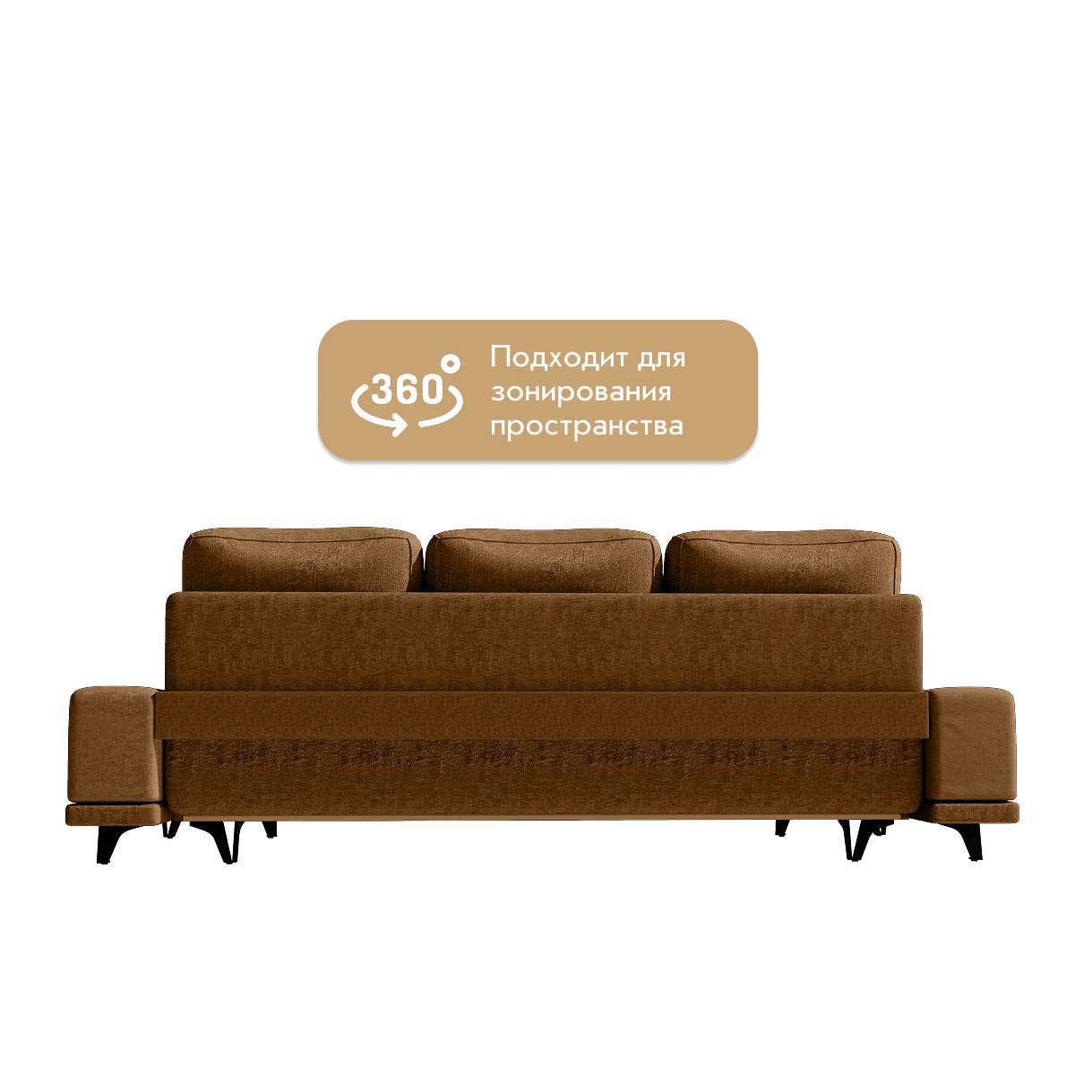 Диван "Даллас" - прямой (02 категория (251-300))