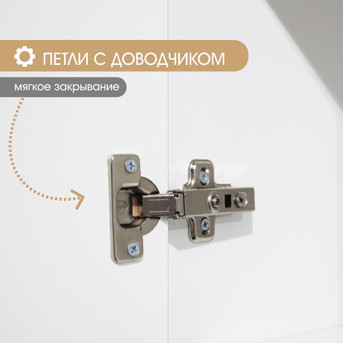 Детская "Молли" - Стол туалетный (Фон Мускат - Мэйджик Сенд)