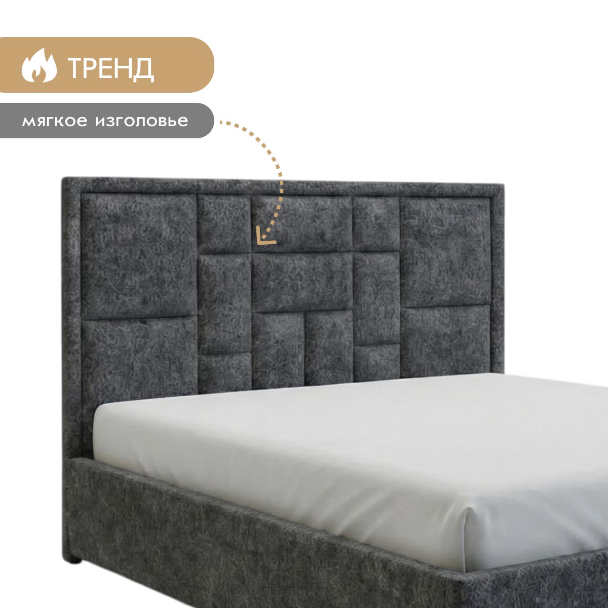 Кровать "Вега" 1,60 с ортопедом (04 категория (351-400))