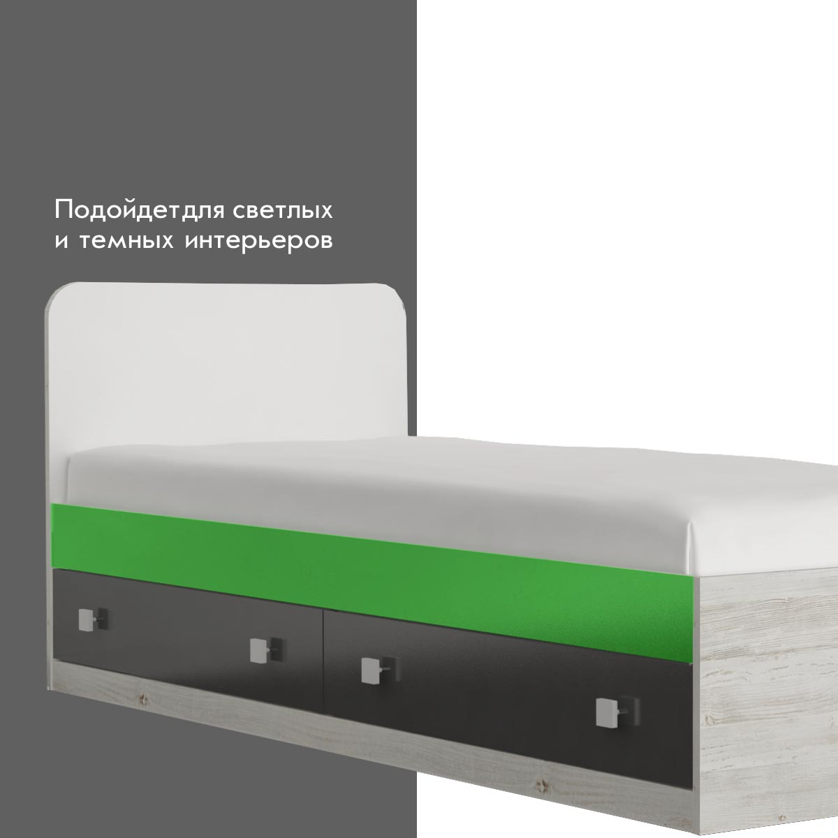 Кровать 0,80 -  Детская "Орбита" (Сосна Винтерберг/ Белый/ Базальт/ Зеленая Мамба)