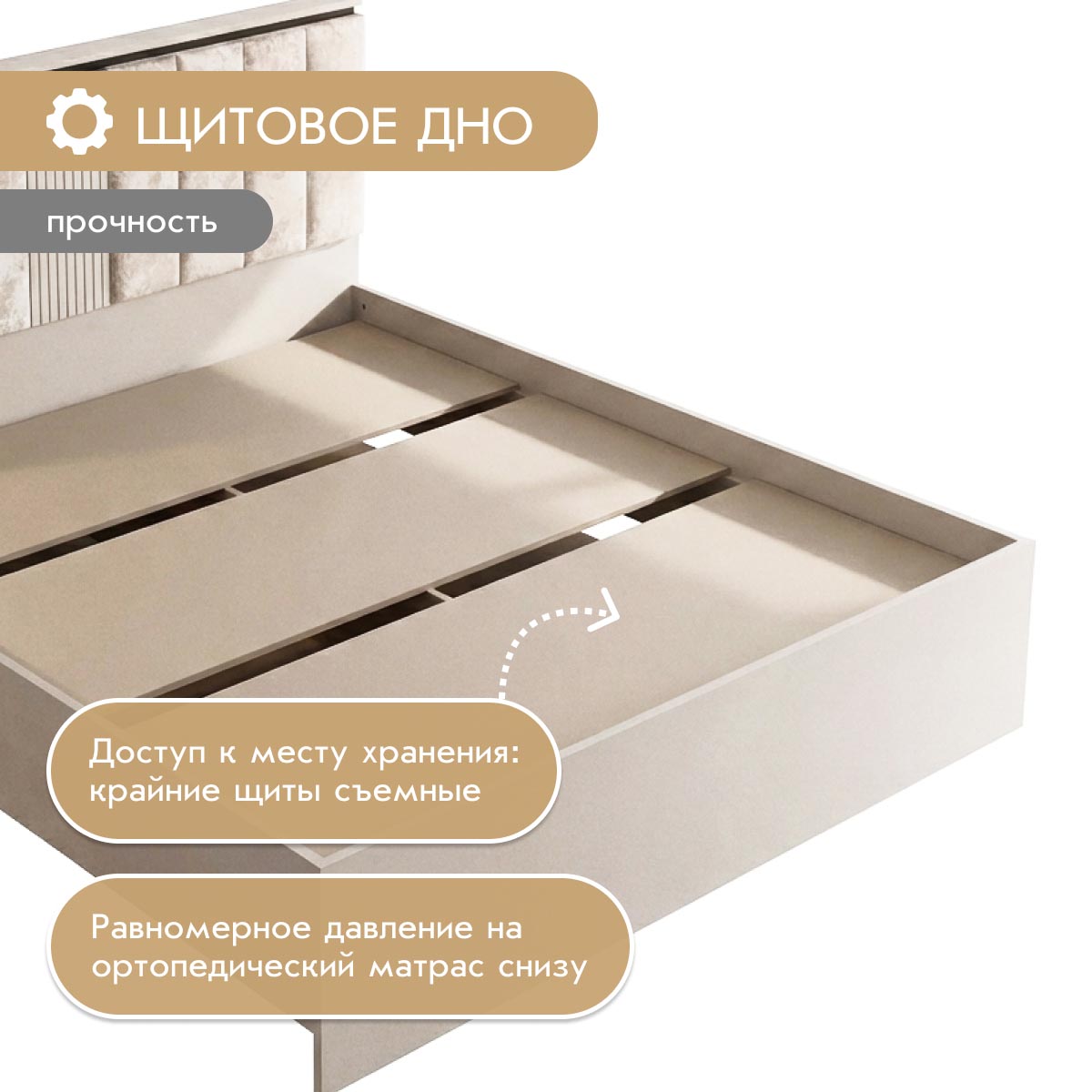 Кровать "Люция" 1,60 (Фон мускат - Дуб Кронберг  - Форте Прато)