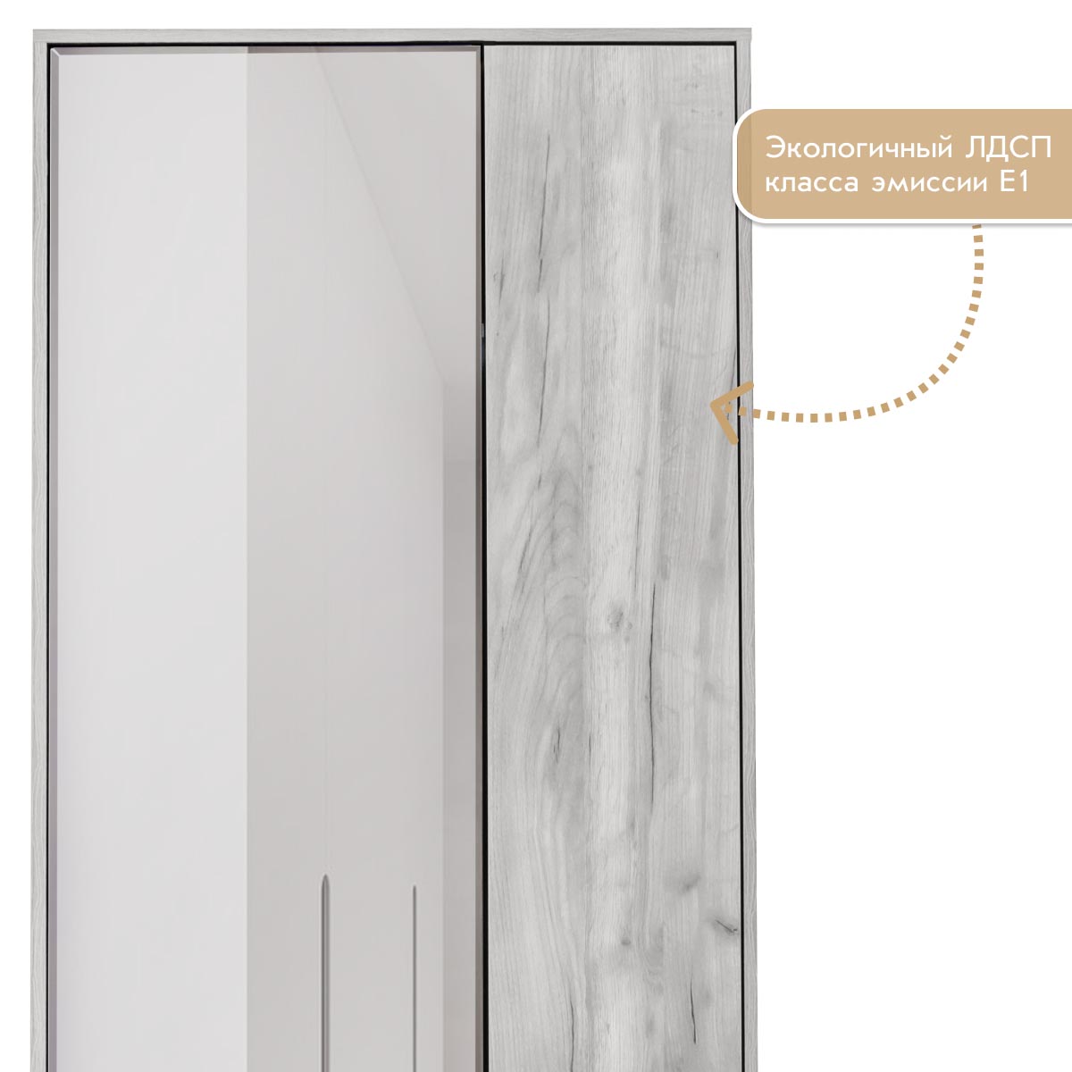 Прихожая "Крафт" - Шкаф для одежды - 0,80 (Дуб Крафт Белый - Базальт)