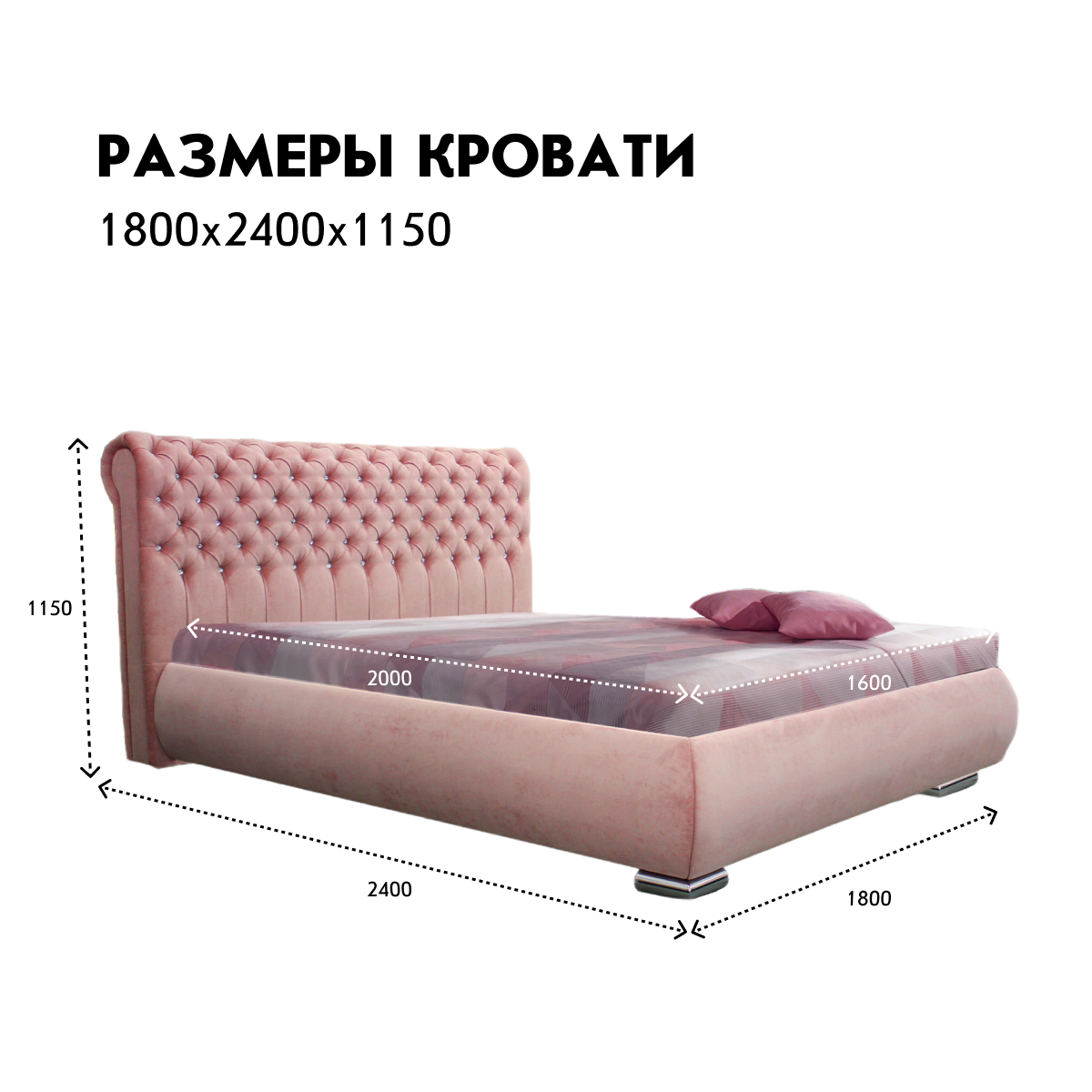 Кровать "Мария" 1,60 с подъемным механизмом (03 категория (301-350))