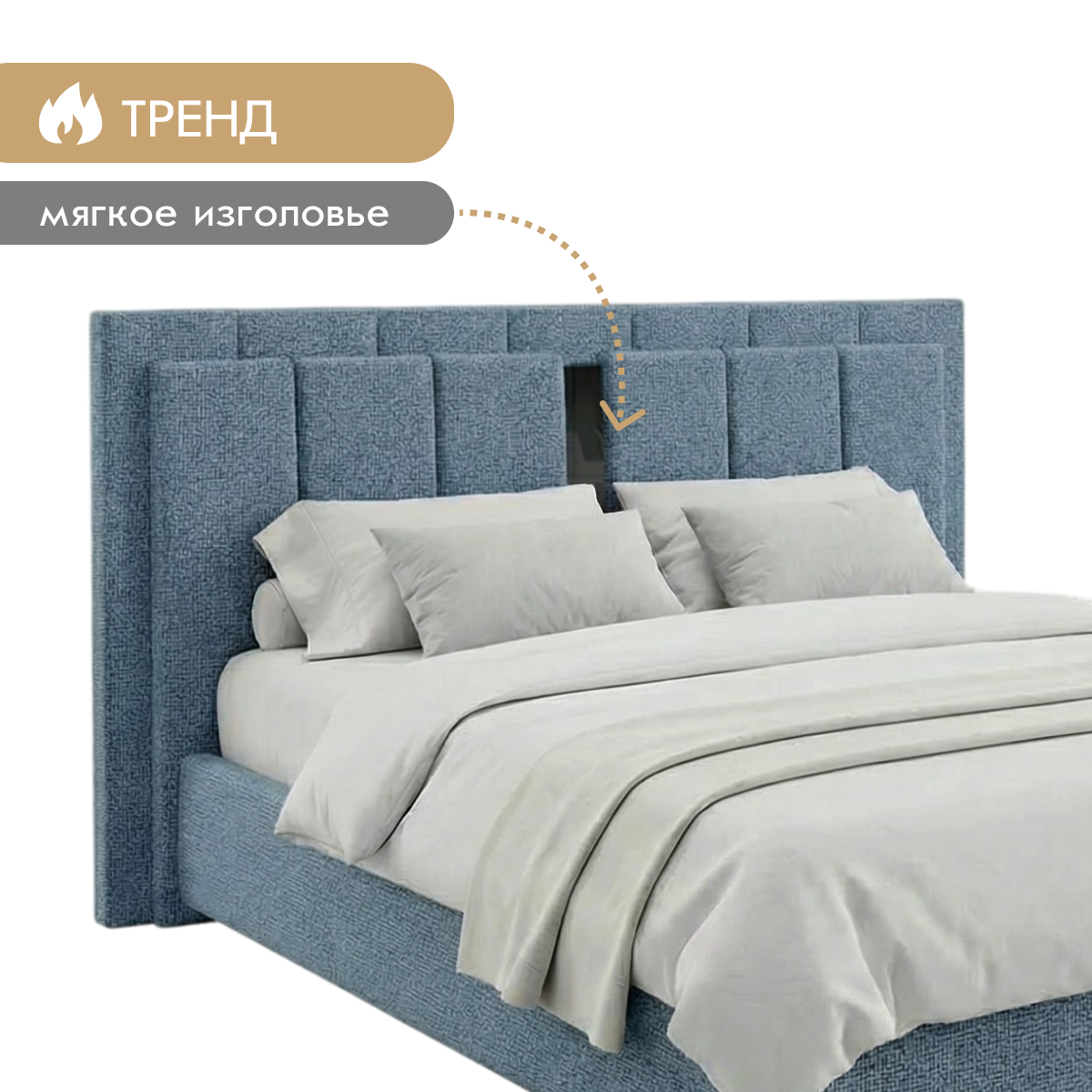 Кровать "Линда" 1,60 с ортопедом (02 категория (251-300))