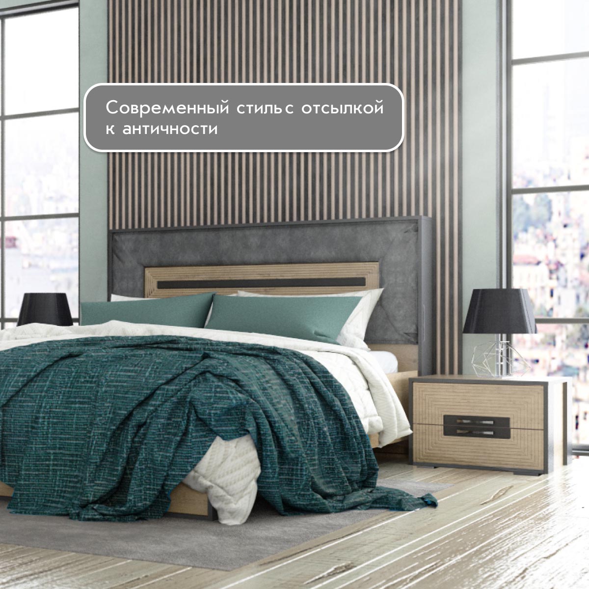 Тумба прикроватная "Арья" (Дуб Бунратти - Базальт)