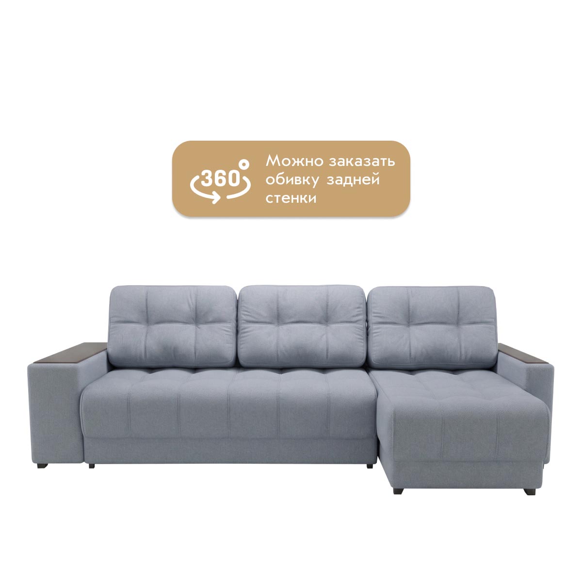 Диван "Мэдисон" - угловой (02 категория (251-300))