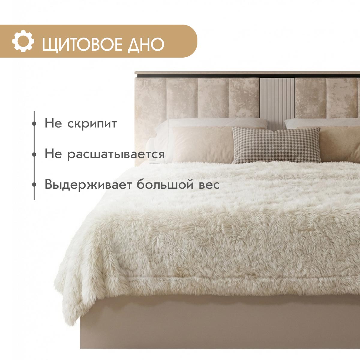 Кровать "Люция" 1,60 (Фон мускат - Дуб Кронберг  - Форте Прато)