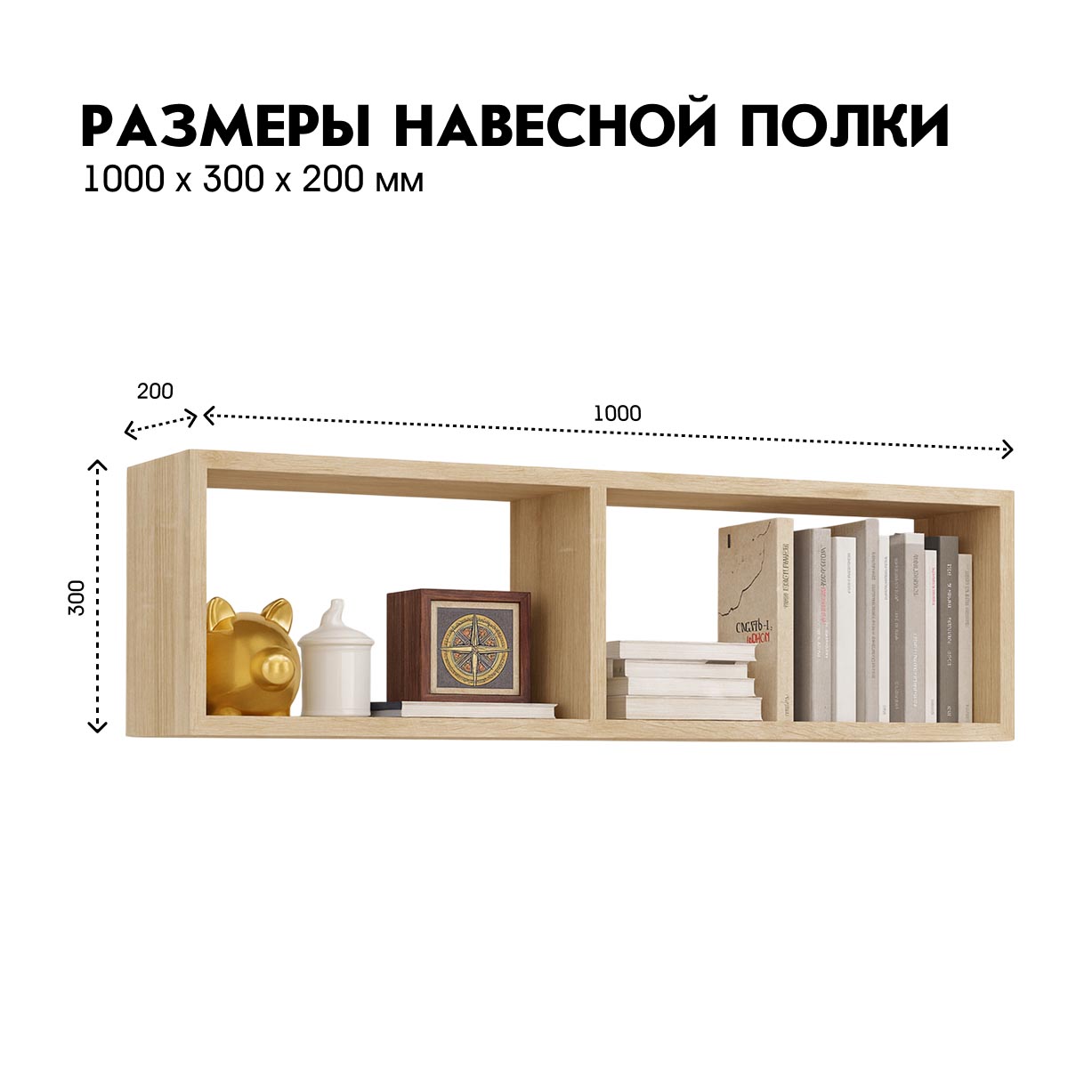 Шкаф навесной "Принт" 1,00 (Дуб Сонома)