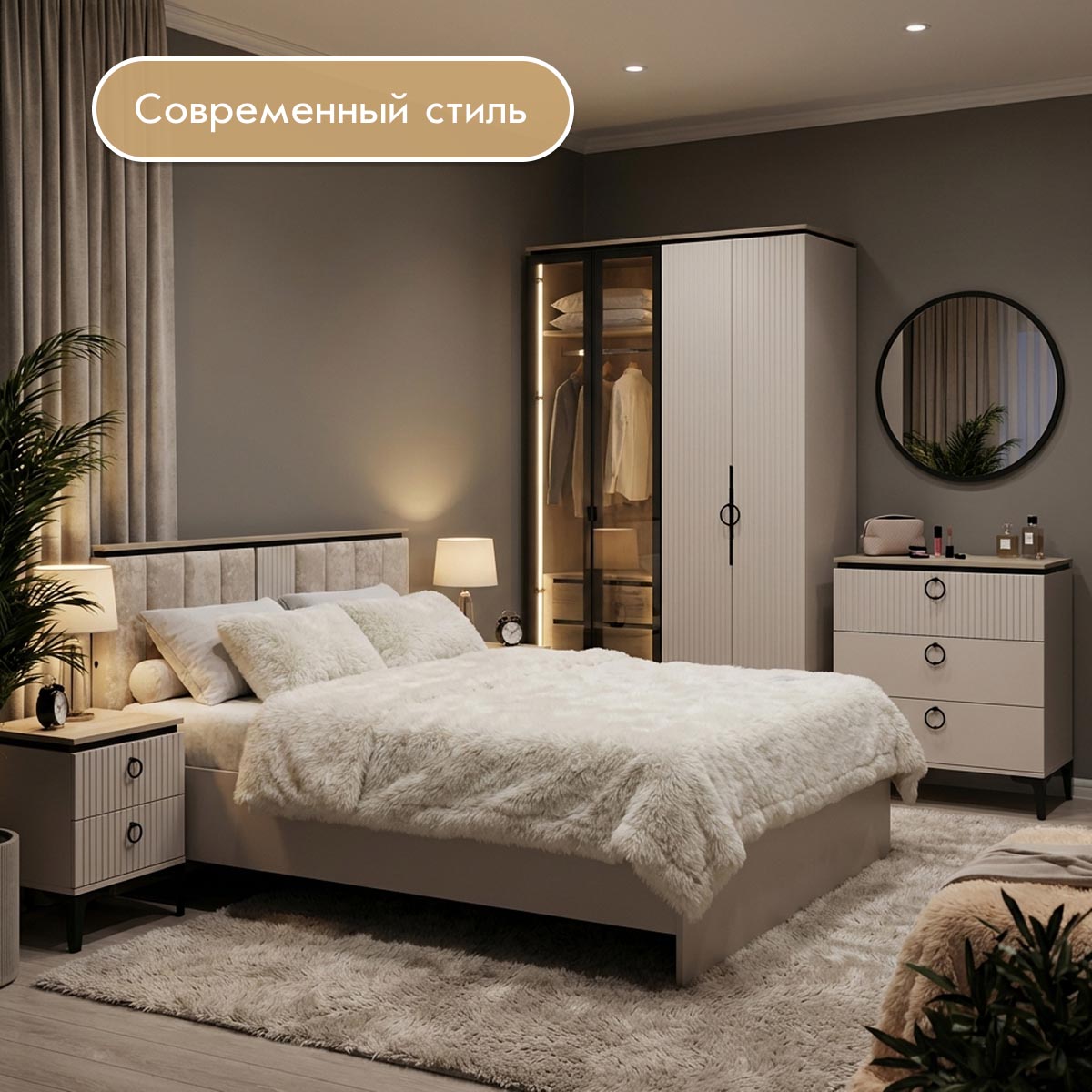 Комод "Люция" 0,80 (Фон мускат - Дуб Кронберг  - Форте Прато)