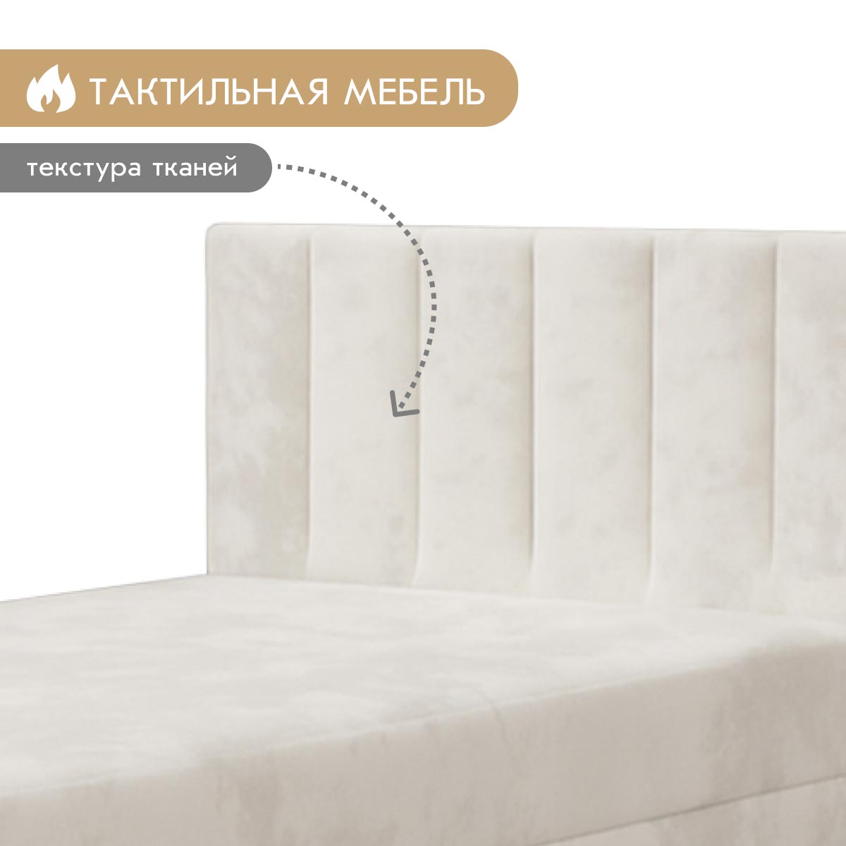 Кровать "Луиза" 1,20 (03 категория (301-350))