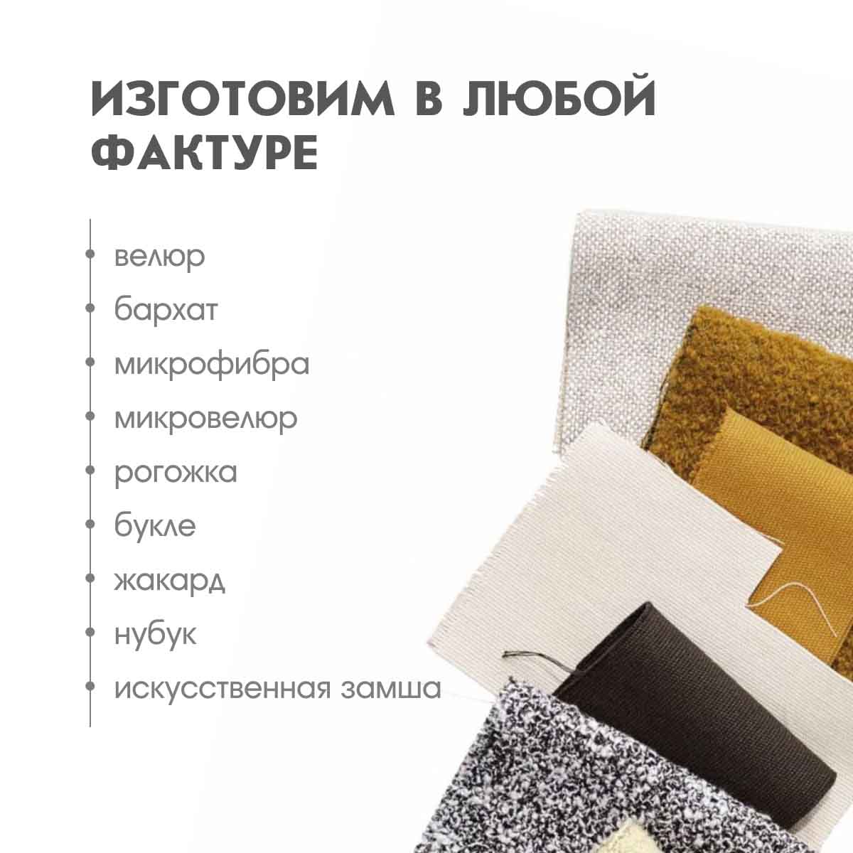 Пуфик  №5 (02 категория (251-300))