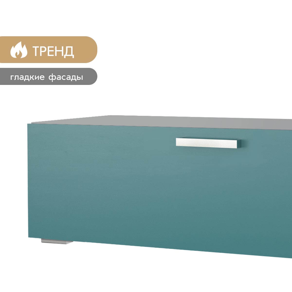 Тумба 1,20 - стенка "Альба" / (Базальт - Бензин)