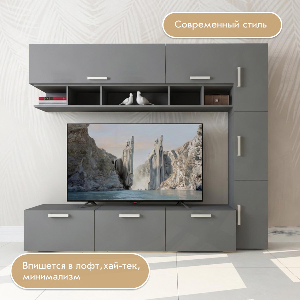 Шкаф навесной 1,20 - стенка "Альба" (Базальт)