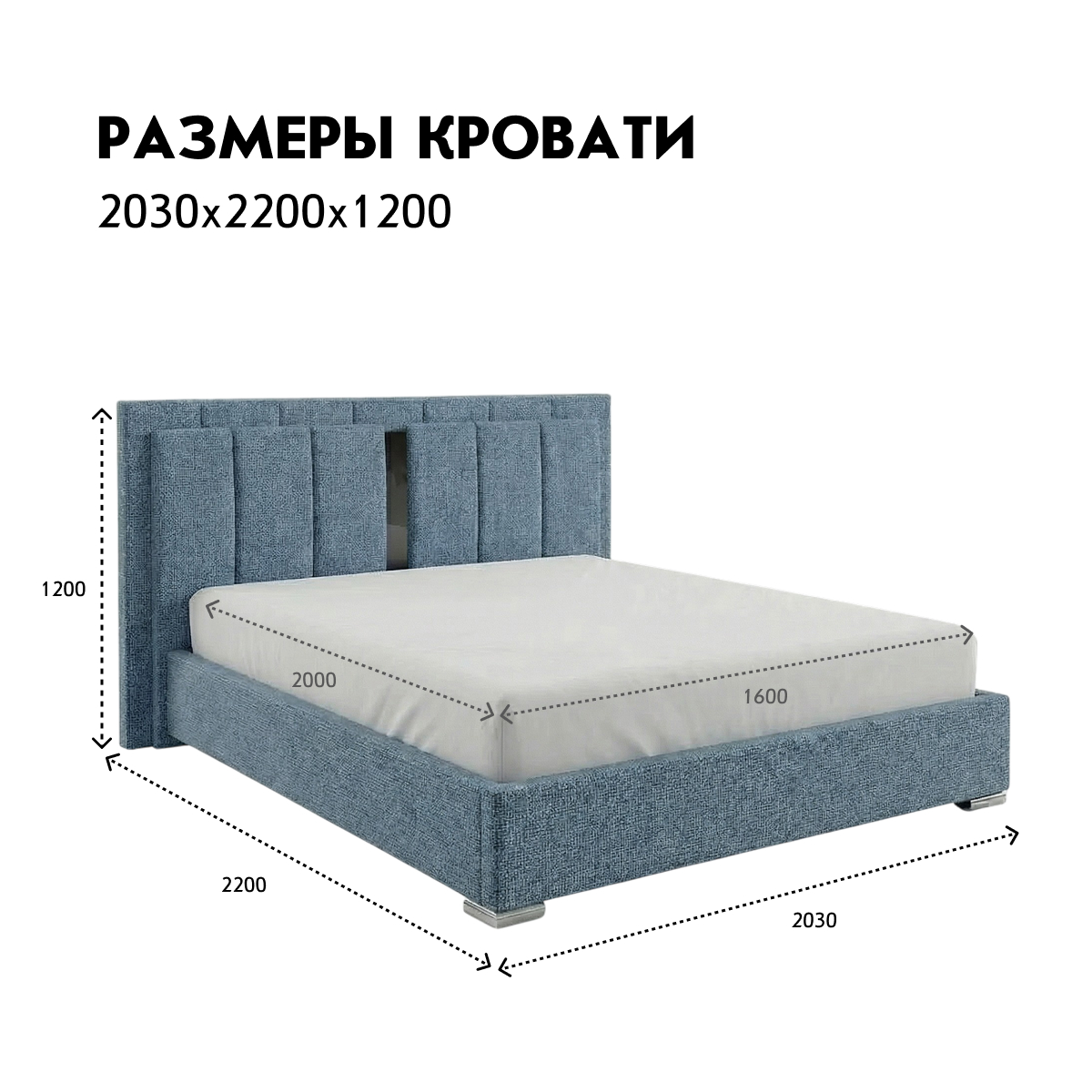 Кровать "Линда" 1,60 с ортопедом (02 категория (251-300))