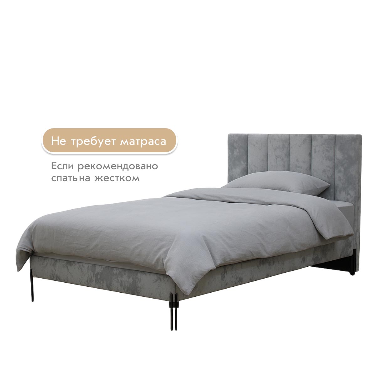 Кровать "Луиза" 1,20 (02 категория (251-300))