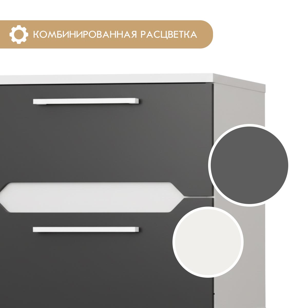 Тумба прикроватная "Вирджиния" (Белый - Монолит Мун)