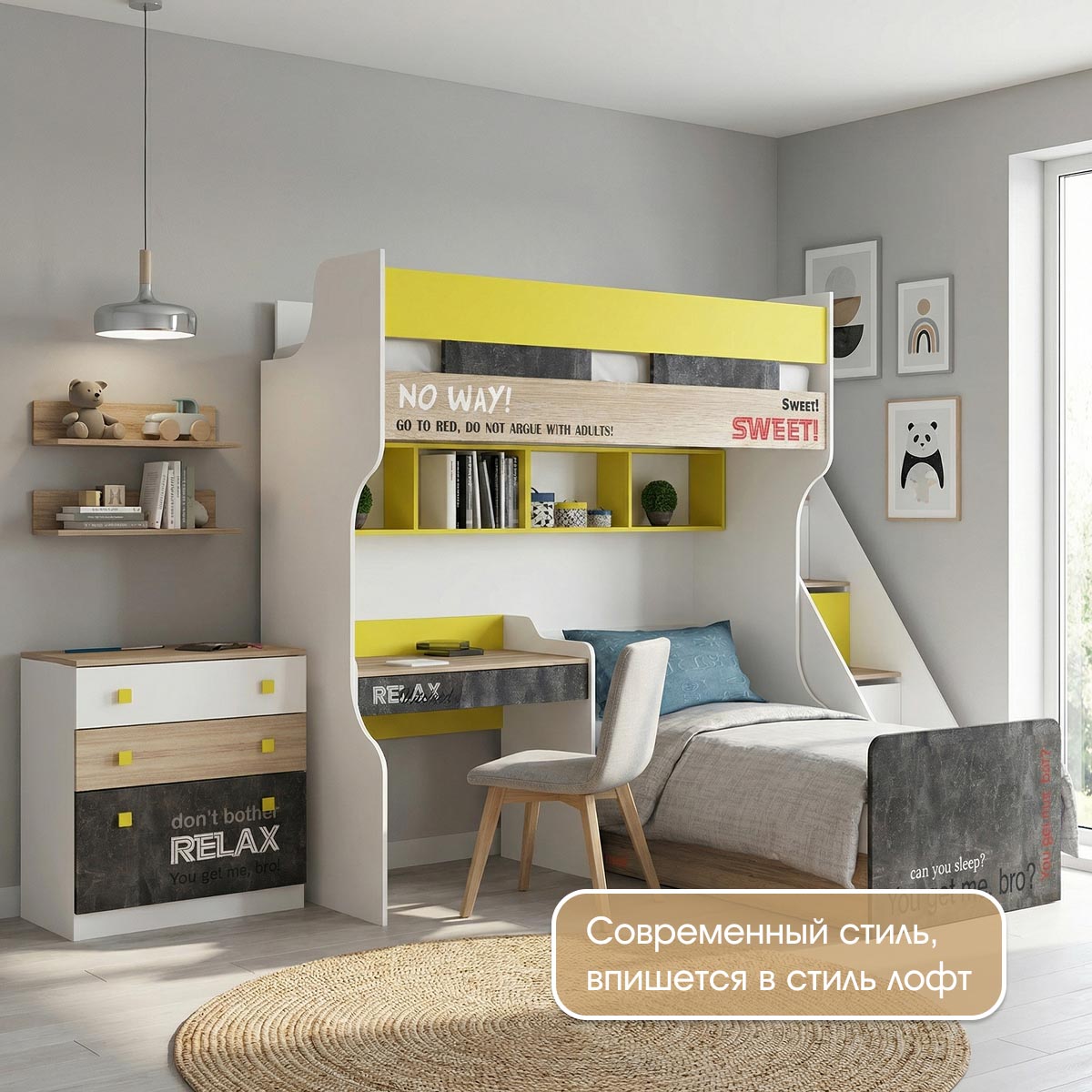 Комод "Принт" 0,80 (Белый - Дуб Сонома - Цемент темный)