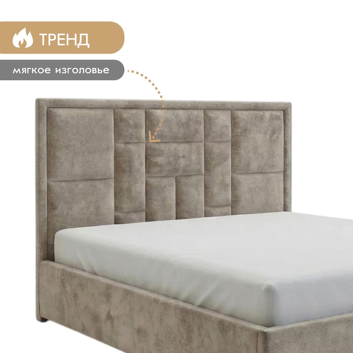 Кровать "Вега" 1,60 с ортопедом (02 категория (251-300))