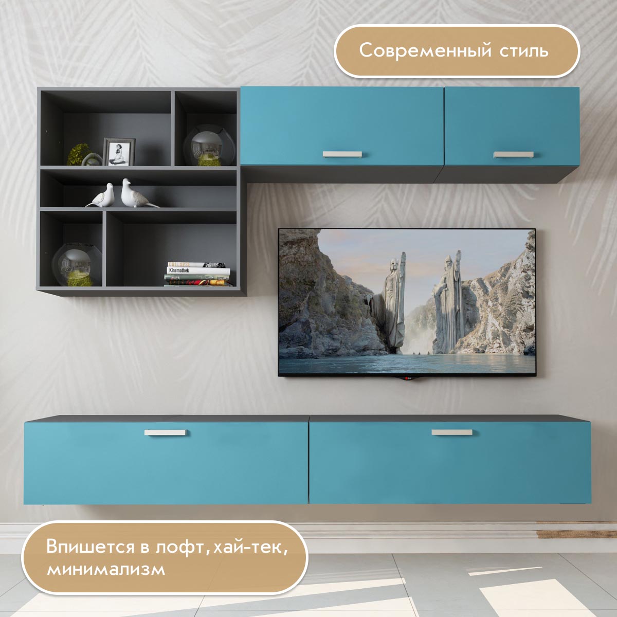 Тумба 1,20 - стенка "Альба" / (Базальт)