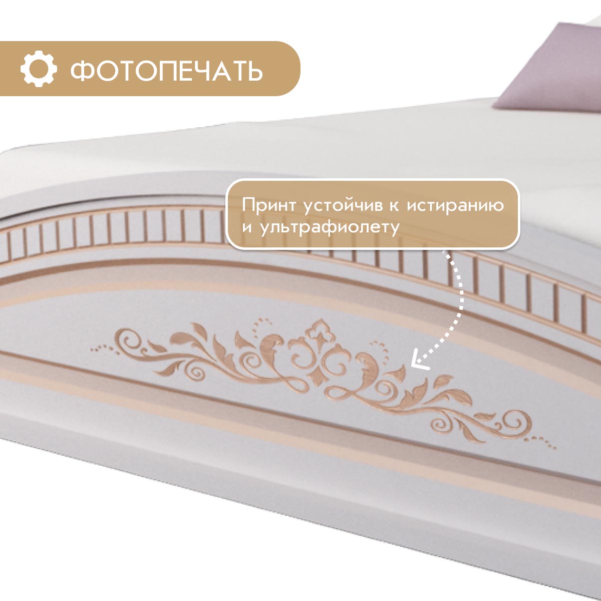 Кровать "Стефани" 1,60 (Белый - Осина Перламутр (патина Золото))