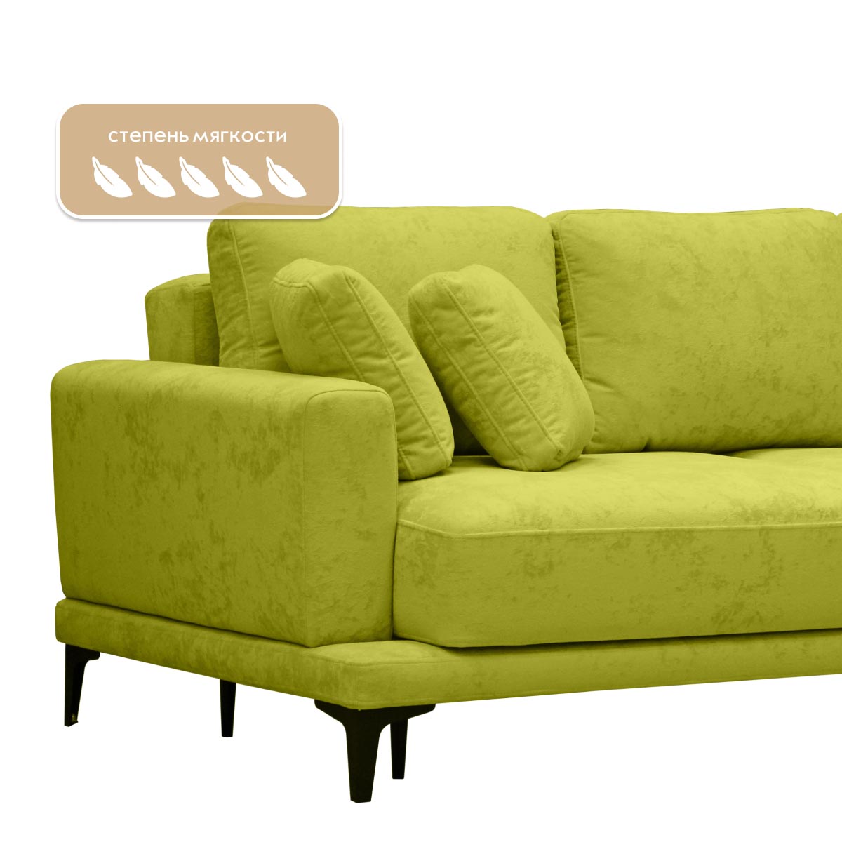 Диван "Лион" - прямой (02 категория (251-300))