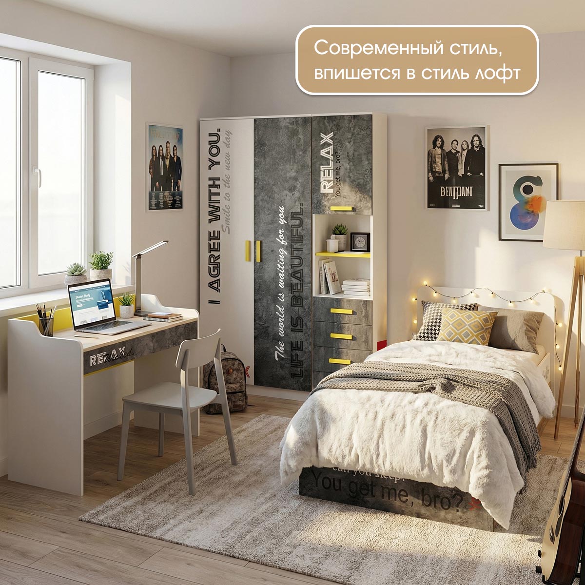 Пенал "Принт" 0,45 с нишей и ящиками (Белый - Цемент темный - Желтый)