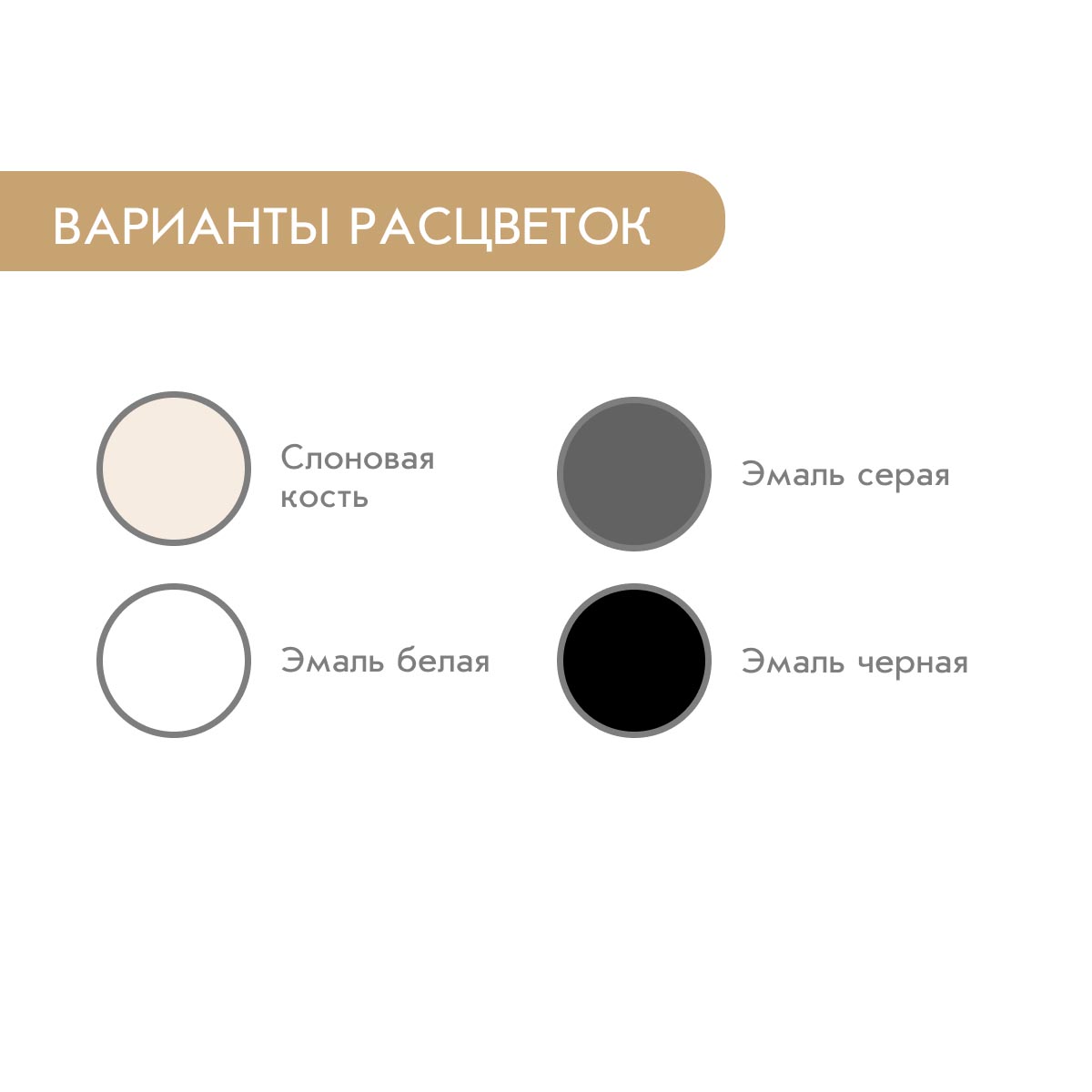 Стол обеденный "Дарья" - раздвижной - М (Слоновая кость - Индийское дерево)