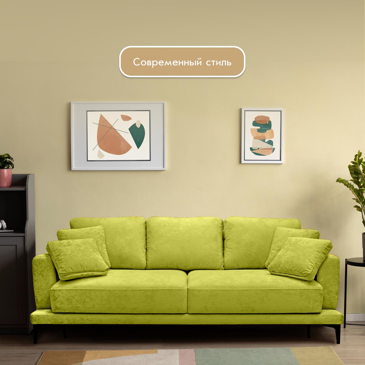 Диван "Лион" - прямой (02 категория (251-300))