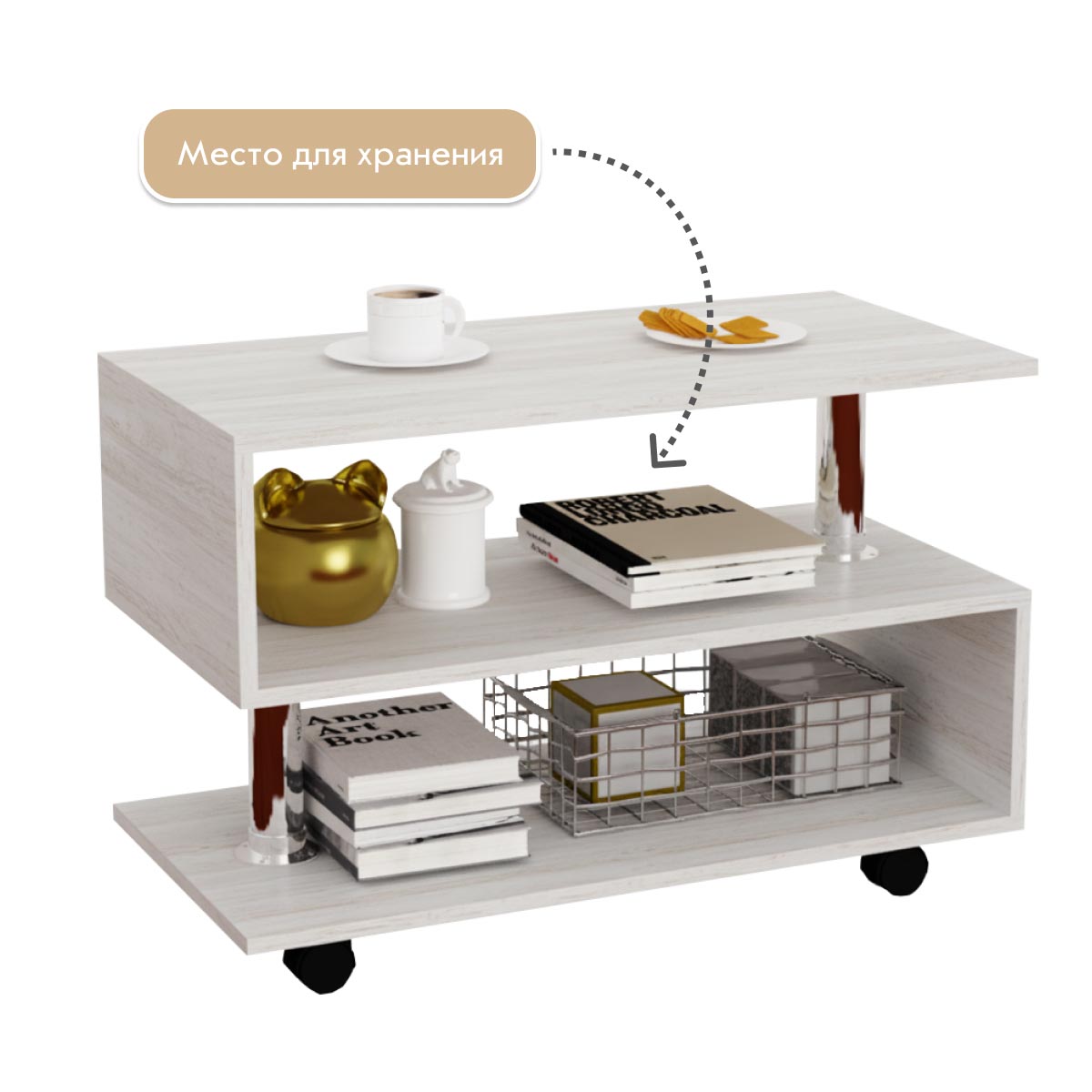 Журнальный стол "Пятерка" (Сосна Винтерберг)